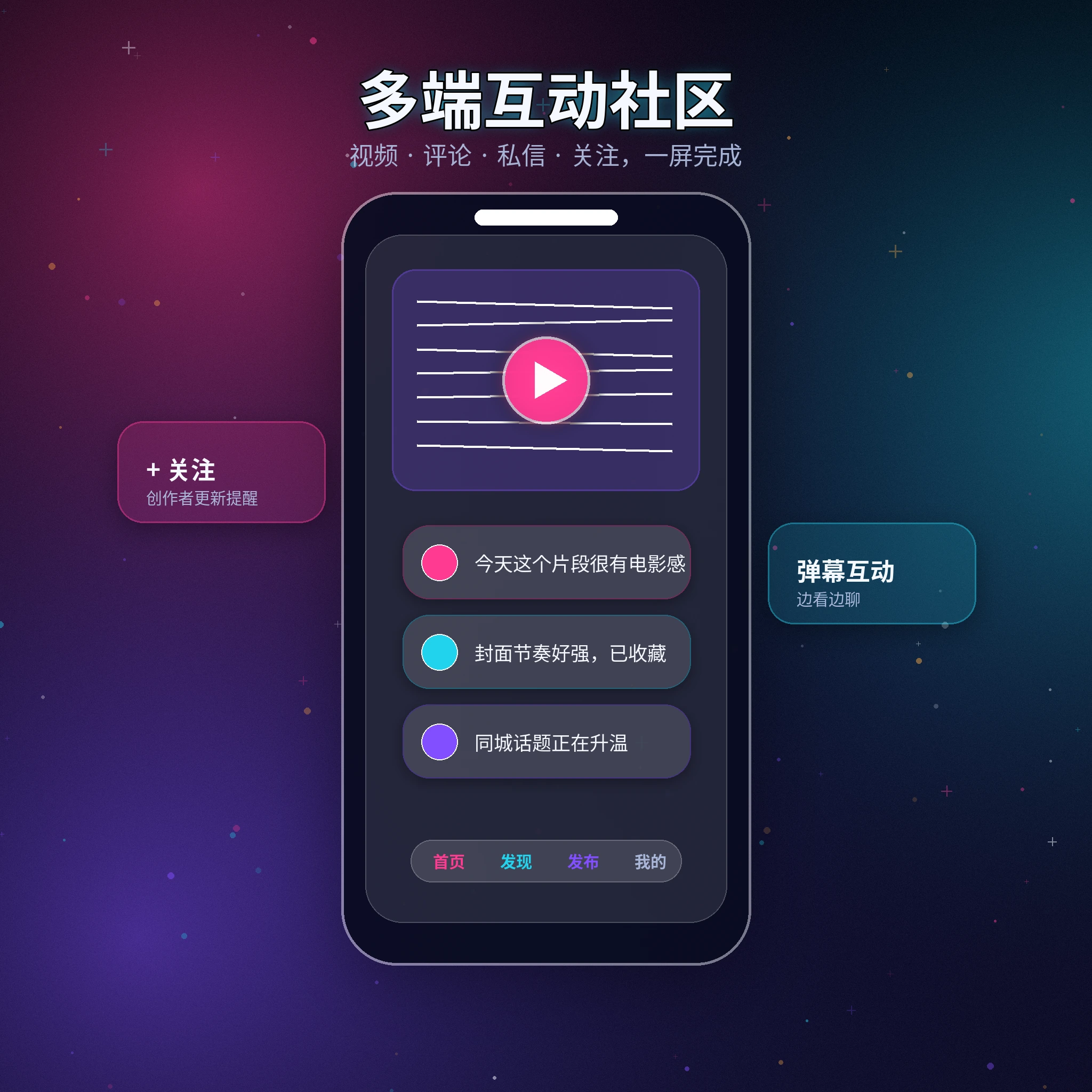 91网APP移动端内容体验